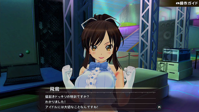 Senran Kagura Reflexions