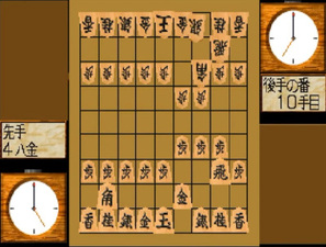 Senryaku Shōgi
