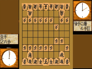 Senryaku Shōgi