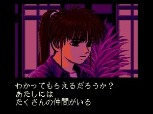 Shadowrun