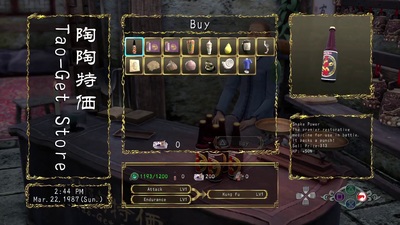 Shenmue III