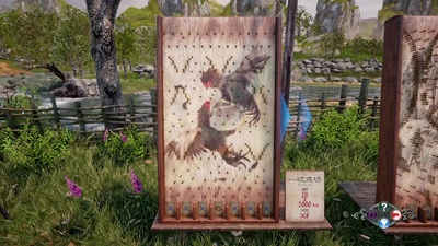 Shenmue III
