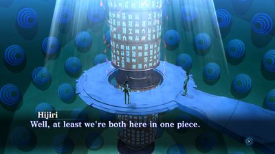 Shin Megami Tensei III Nocturne HD Remaster