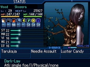 Shin Megami Tensei: Strange Journey