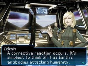 Shin Megami Tensei: Strange Journey