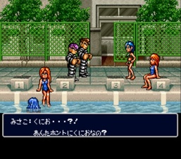 Shin Nekketsu Kōha: Kunio-tachi no Banka