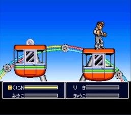 Shin Nekketsu Kōha: Kunio-tachi no Banka