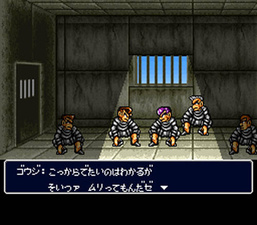 Shin Nekketsu Kōha: Kunio-tachi no Banka
