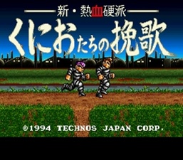 Shin Nekketsu Kōha: Kunio-tachi no Banka