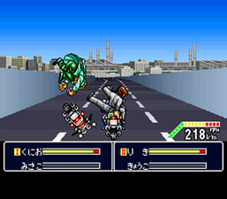 Shin Nekketsu Kōha: Kunio-tachi no Banka