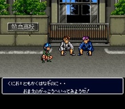 Shin Nekketsu Kōha: Kunio-tachi no Banka