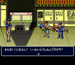 Shin Nekketsu Kōha: Kunio-tachi no Banka