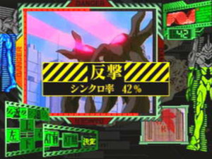 Shin Seiki Evangerion