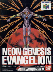 Shin seiki Evangelion