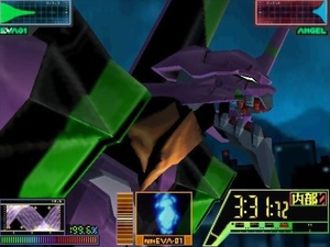 Shin seiki Evangelion
