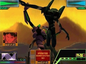 Shin seiki Evangelion