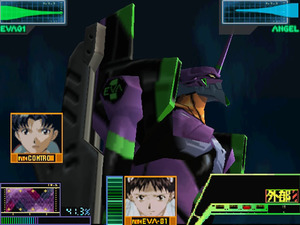 Shin seiki Evangelion