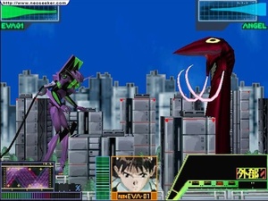 Shin seiki Evangelion
