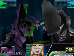 Shin seiki Evangelion