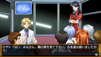 Shin seiki Evangelion: Kōtetsu no Girlfriend 2nd