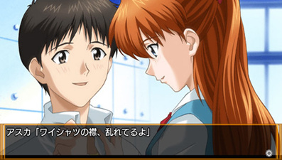 Shin seiki Evangelion: Kōtetsu no Girlfriend 2nd