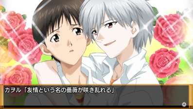 Shin seiki Evangelion: Kōtetsu no Girlfriend 2nd