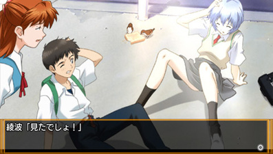 Shin seiki Evangelion: Kōtetsu no Girlfriend 2nd