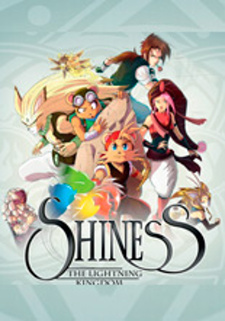 Shiness: The Lightning Kingdom