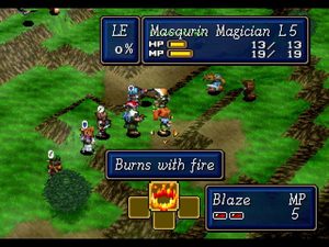 Shining Force III