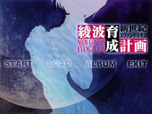 Shin seiki Evangelion: Ayanami Ikusei Keikaku
