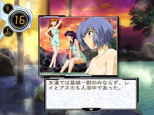 Shin seiki Evangelion: Ayanami Ikusei Keikaku