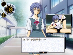 Shin seiki Evangelion: Ayanami Ikusei Keikaku