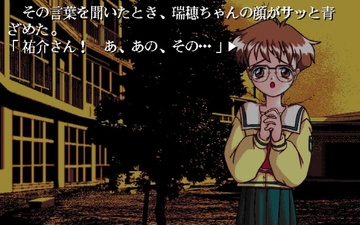 Shizuku