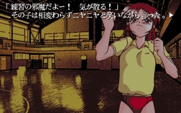 Shizuku