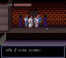 Shodai Nekketsu Kōha Kunio-kun