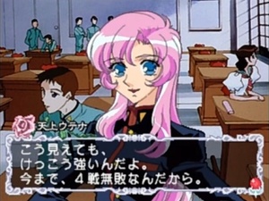 Shōjo Kakumei Utena: Itsuka Kakumeisareru Monogatari