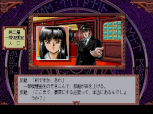 Silent Möbius: Case: Titanic