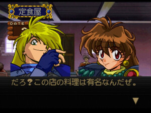Slayers Royal