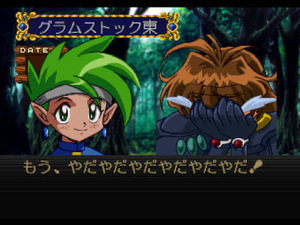 Slayers Royal