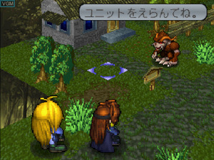 Slayers Royal