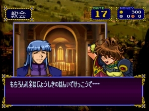 Slayers Royal 2