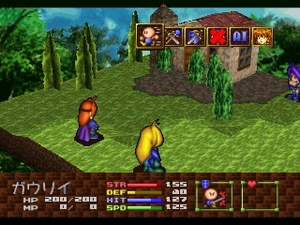 Slayers Royal 2
