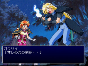 Slayers Wonderful