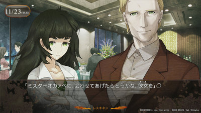 Steins;Gate 0