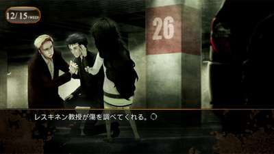 Steins;Gate 0