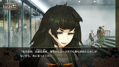 Steins;Gate 0