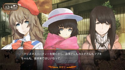 Steins;Gate 0