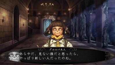 Stranger of Sword City