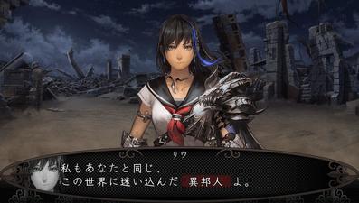Stranger of Sword City