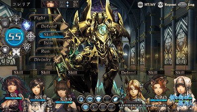 Stranger of Sword City